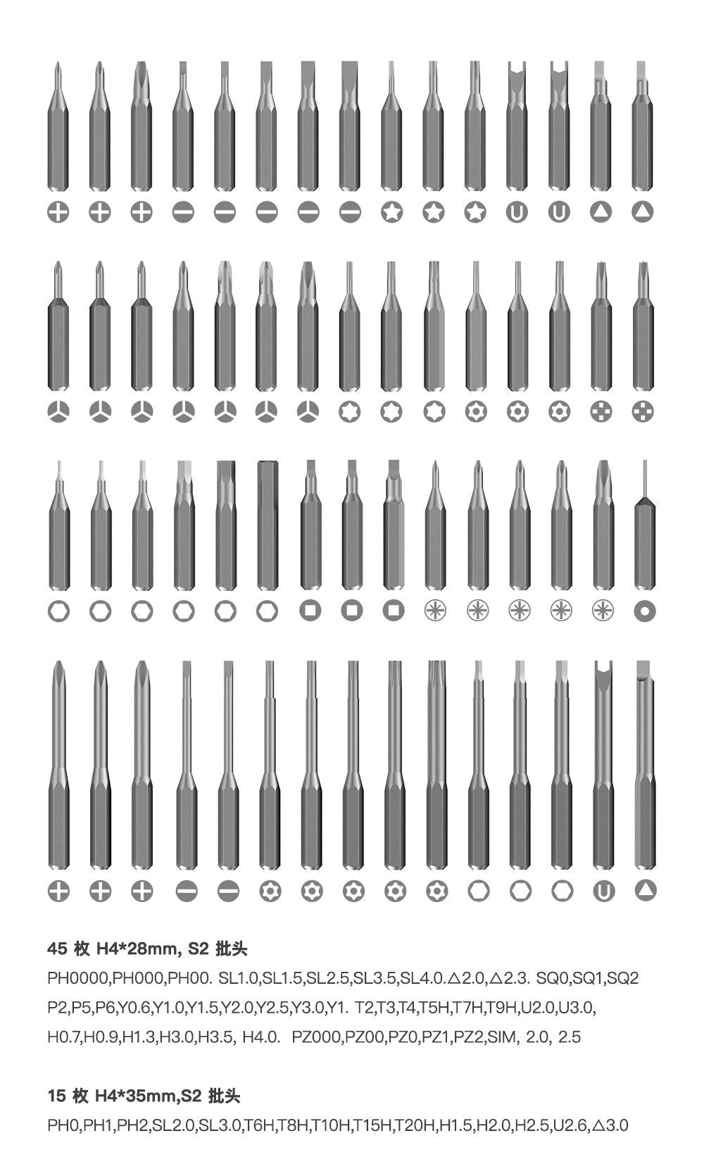 Roller Electric Screwdriver, 66-in-1 | مفك روللر الكهربائي، 66 قطعة